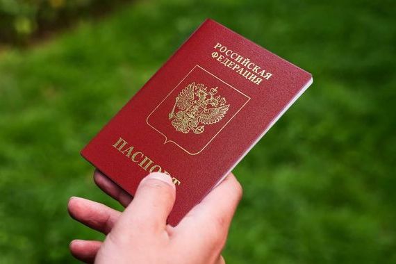прописка в Брянске